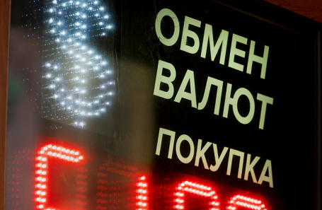 ЦБ резко понизил курс доллара и евро &mdash; сразу на 2 рубля