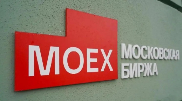Московская биржа запустит 10 криптовалютных индексов