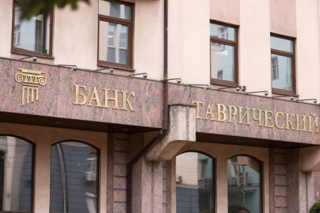 В капитале банка &laquo;Таврический&raquo; обнаружили &laquo;дыру&raquo; в 137 млрд рублей