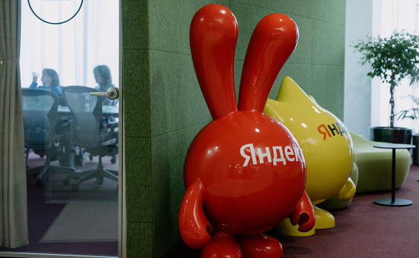 
                    Выручка &laquo;Яндекса&raquo; за девять месяцев года впервые превысила 1 трлн руб.
                