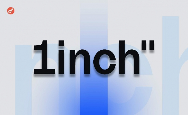 1inch добавил поддержку EURCV и USDCV &mdash; регулируемых стейблкоинов евро и доллара