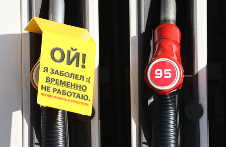 На фоне дефицита бензина в РФ активизировались нелегальные продавцы топлива