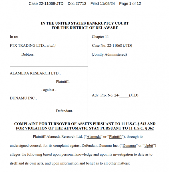 Скандал с &laquo;секретным аккаунтом&raquo;: почему FTX требует $53 млн от оператора Upbit