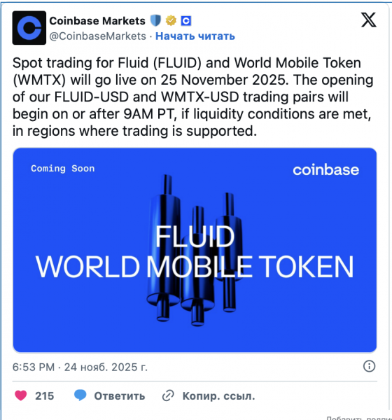 Coinbase открывает торги двумя новыми активами на фоне коррекции Coinbase открывает торги двумя новыми активами на фоне коррекции