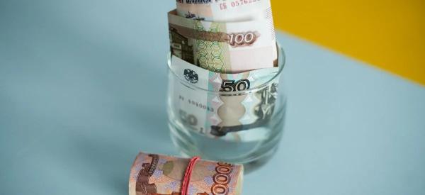 &laquo;Минус 1,5-2,5% от ключевой&raquo;:  что будет со ставками по вкладам в 2026 году