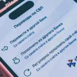 Как не спровоцировать блокировку: советы экспертов по банковским переводам