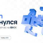 Dash возвращается в высшую лигу: OKX и другие биржи снова листят монету