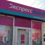 Более половины МФО исчезнут с российского рынка к 2027 году: прогноз экспертов