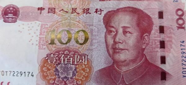 Прогноз на неделю: в каких границах будет торговаться юань?