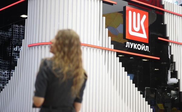 
                    Reuters узнал о заявке венгерской компании на активы ЛУКОЙЛа
                