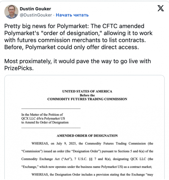 Charles Schwab с активами на $12 трлн угрожает криптобиржам США